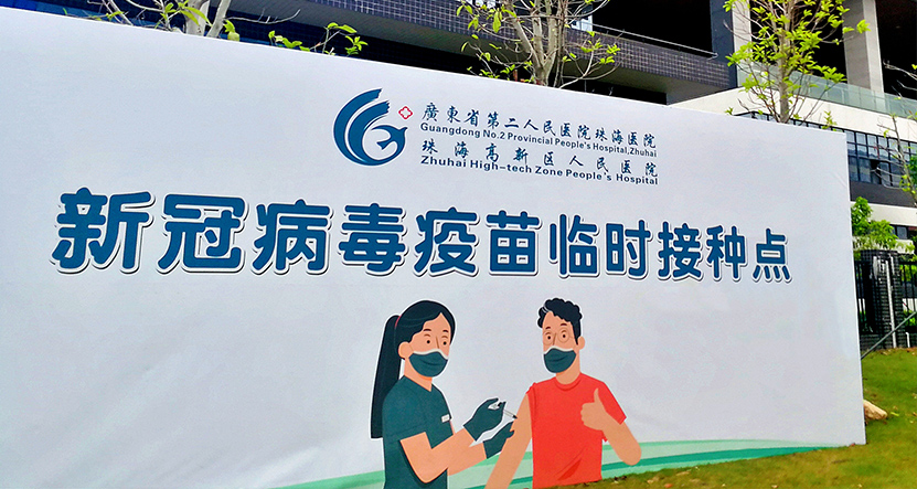 健康熊猫体育首页 共建共享.jpg 健康熊猫体育首页 共建共享.jpg