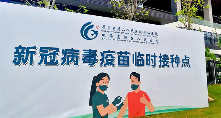 健康熊猫体育首页 共建共享