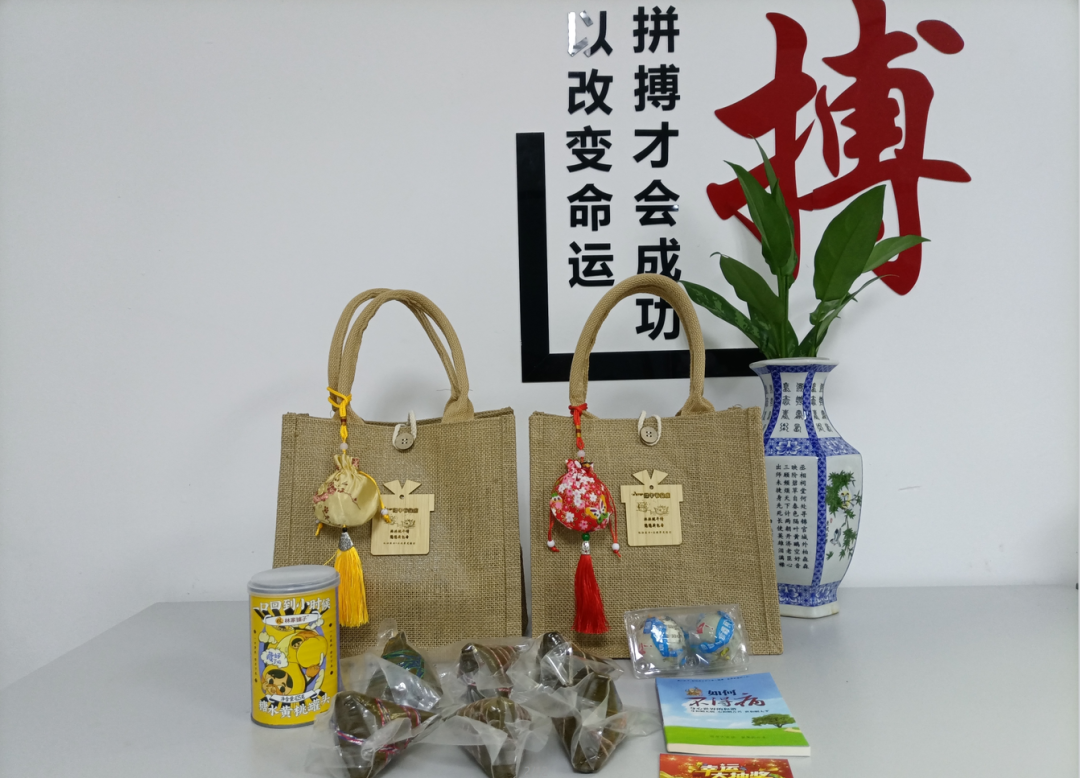 熊猫体育首页显示 | 浓情“粽”意，与您共度端午佳节