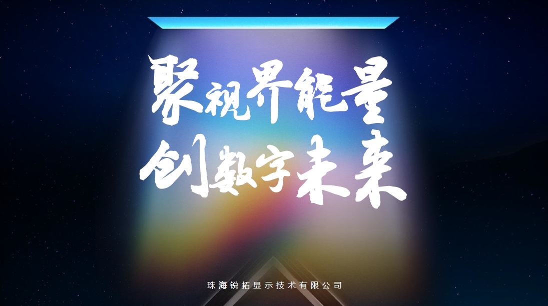 当科技遇见艺术 | 熊猫体育首页出席视觉艺术数字化论坛