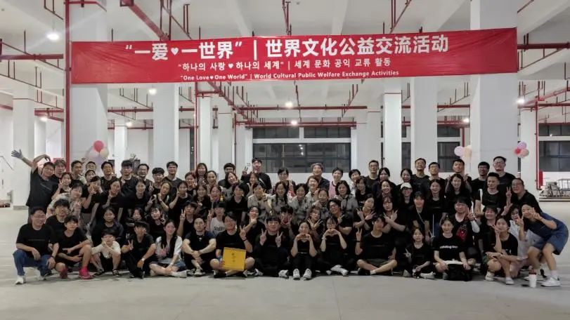 熊猫体育首页显示 | 世界文化公益交流活动圆满结束
