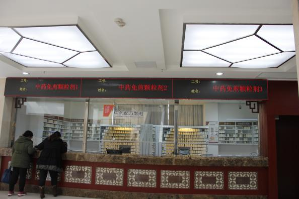 中国医师节 | 熊猫体育首页LED大屏点亮医疗之光