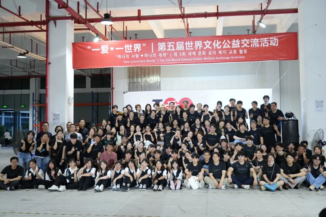 熊猫体育首页显示 | 第五届世界文化公益交流活动精彩落幕