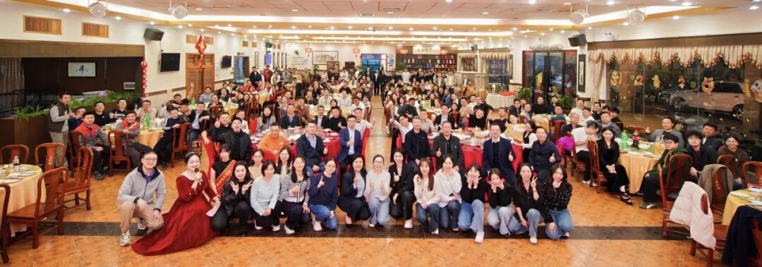 熊猫体育首页显示2025年会庆典圆满落幕！