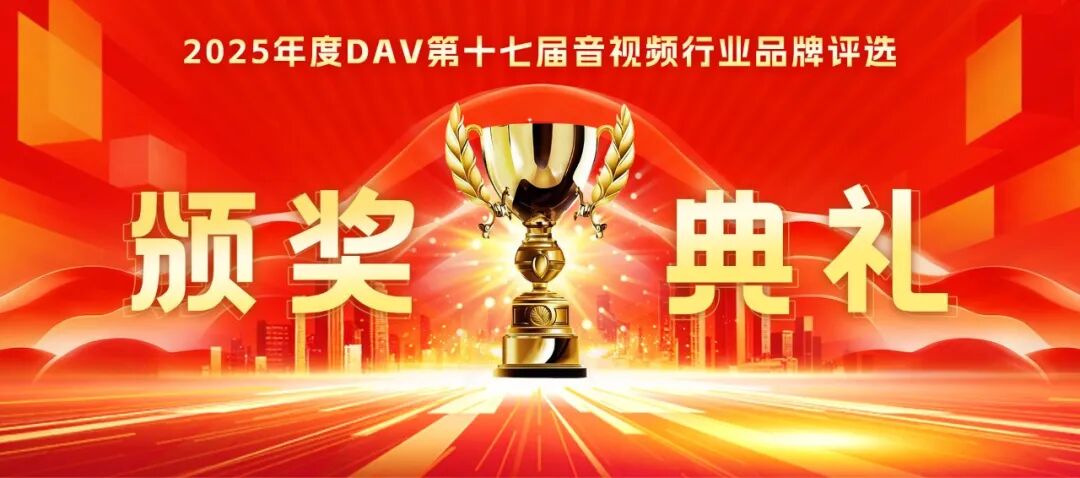 音视频行业评选发布，熊猫体育首页显示再获两项荣誉大奖！